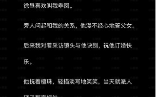 放下父女边界，重塑咨询关系