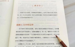 唤醒潜在学霸，开启卓越之路