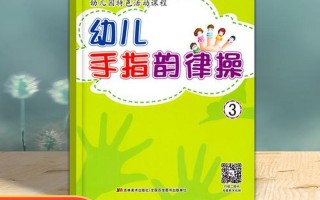 游戏的格律：策略与巧技之舞