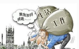 工作压力如何压垮我：辞职的边缘