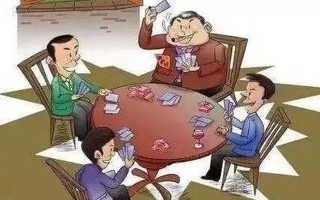 打扑克一边痛一边叫一声正常吗(打牌痛呼：正常现象还是隐蔽求助？)