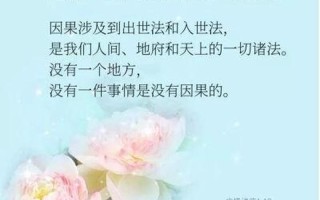 定律的意思—定律的本质：因果世界的必然法则