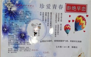 早恋十大益处，让青春更精彩
