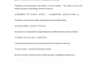 关于爱情的英文诗(永恒的爱之歌，笔下流淌的情怀)
