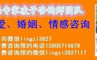 婚恋修复驿站，倾听与陪伴