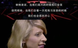 垃圾人定律(垃圾人定律：远离负能量人群，拥抱积极生活)