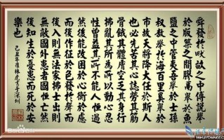 生于忧患死于安乐的意思(安逸懈怠之祸，忧患奋起之福)