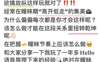 crush是暧昧对象吗—暧昧之下的怦然心动：crush的真面目