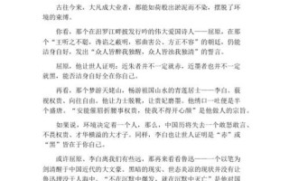 古人云近朱者赤近墨者黑是什么意思—近朱赤墨黑：环境塑造品格