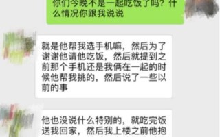如何挽回男友说说心里话_挽回男友的攻略：重燃爱火，再续前缘