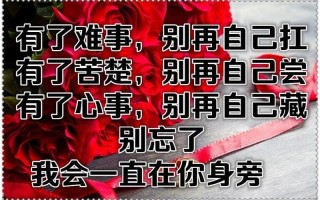 不许哭给别人看—不许哭给别人看 告诉世界你很坚强