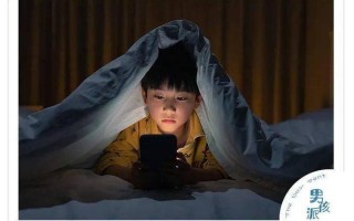 手机上瘾是一种精神病(手机诱惑难抵挡，为何孩子们沉迷其中)