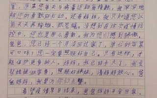 一位高情商的母亲写给儿子(高情商母亲的贴心育儿信)