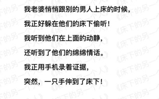 小说中的床场面描写的句子有哪些丁淑仪—情扉微启，缠绵入梦