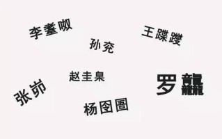 做那事时为什么会喊对方名字的人—做那事时喊对方名字，竟是出于这些生理和心理因素