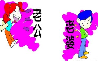 共享自己老婆的人是什么心态_共享老婆的心态：占有欲下的隐秘自卑