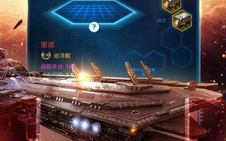 星际防御战下载—星际战线：银河守卫者