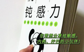 亲和力：构建人际桥梁的无形力量