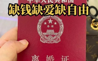 手机申请离婚平台是什么福州—手机上能提交离婚申请了吗？