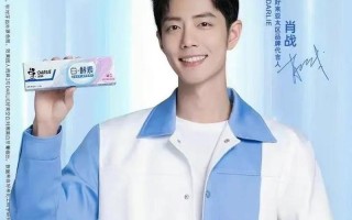 牙膏久战不泄(牙膏界定律：持久坚挺，久战不泄)