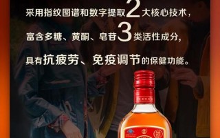 中国劲酒能壮阳吗是真的吗_劲酒壮阳：真实情况大揭秘