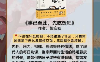浮躁是什么意思反义词—浮躁，时代迷思