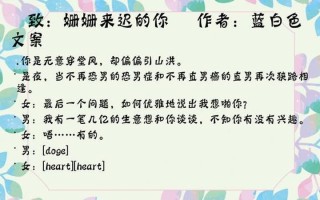 此心只许君一人，此情难舍，唯有你知
