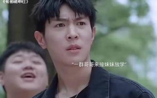 分手那天我们共度八次视频时光