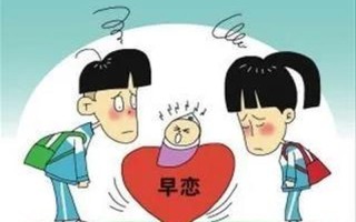 多少岁谈恋爱不算早恋—破解早恋年龄迷思：青春萌动几时不算早