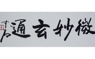 用口帮女的弄出来要多久—口技大师妙技通玄 显露真功夫多久事成