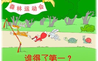 两个人一前一后走打一成语—前后左右，双人并肩