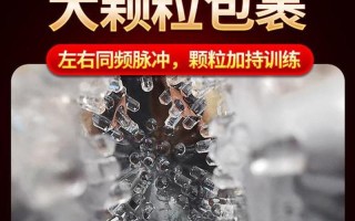 男性专用用品(男士全能护理指南：从头到脚，全方位呵护)