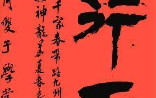 初见妙语，点亮约会首章