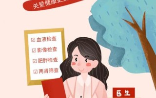 生理健康密码：科学指南，守护一生健康