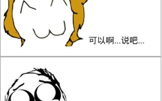 我老公经常在我姐姐面前吐槽我(老公吐槽我，却在姐姐面前美化)