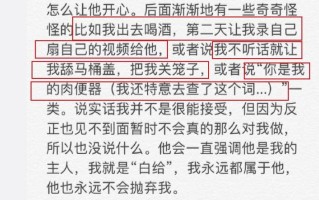 字母圈S给m的任务表图片—S级女王的任务表：考验极限的疼痛与屈辱