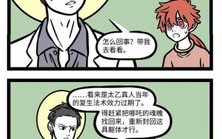男生听到女生哼唧会有反应嘛_男生闻女生哼唧音反应揭秘，不可错过
