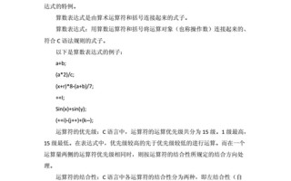 强制高c的10种 *** —十大升高的强制高C秘籍