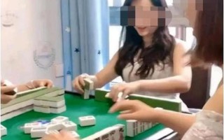 床上躺着打扑克很疼_被窝里打牌 乐极难生悲