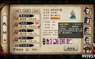 四十八手!—揭秘四十八手的深层含义：失传秘技还是江湖传说？