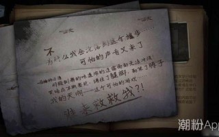 次人格是自己吗(迷失人格之间：次人格的隐秘爱恋)