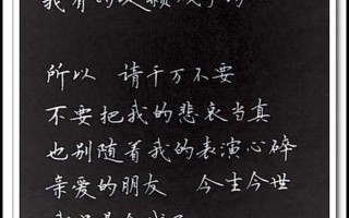 席慕容如果_席慕容诗中的深情与哲思：浅浅的歌声，深深的情感
