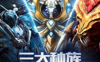 星际霸主，纵横银河