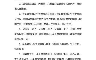 16岁如何激励自己(唤醒16岁内心的火花：激励自我的终极指南)