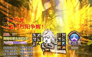 勇者之剑：净化黑暗，守护光明