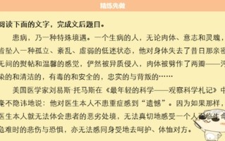 pleasure是什么意思_揭秘Sure”的丰富内涵，一词解读多重含义