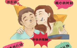 凝视你的双眸，爱意在眼中流淌