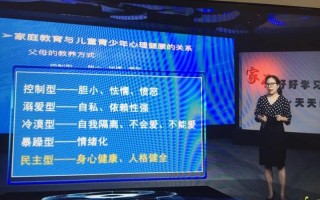 家庭教育的作用可以被更好的幼儿园教育所替代—家庭教育：影响孩子一生的无形力量