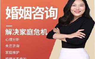 婚姻挽救专家_携手再启 爱之航行：婚姻挽救辅导