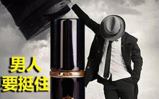 九九点九男用喷剂：强势助阵，打造不凡男性魅力
